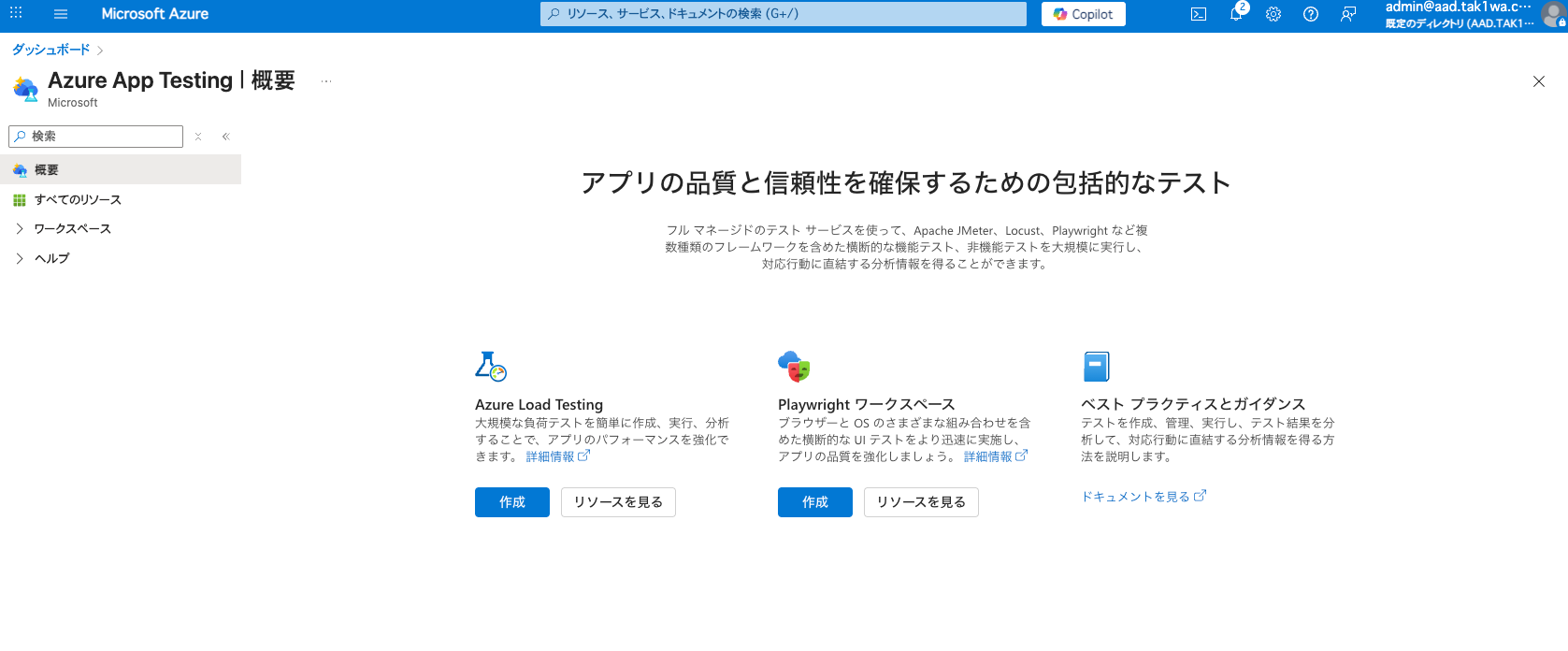 0139E86C-DEE3-41D6-96B8-6FF8BD702E63.png