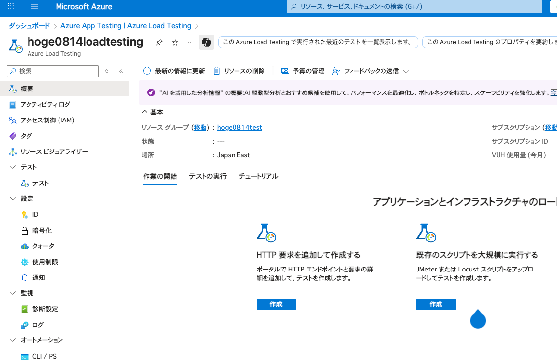 BC1AA49A-8095-4693-9D1D-53D0B0388849.png