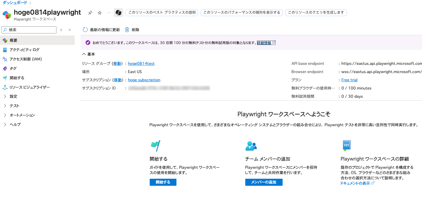 C070C6C2-AFC7-423B-A95E-E8531761C153.png