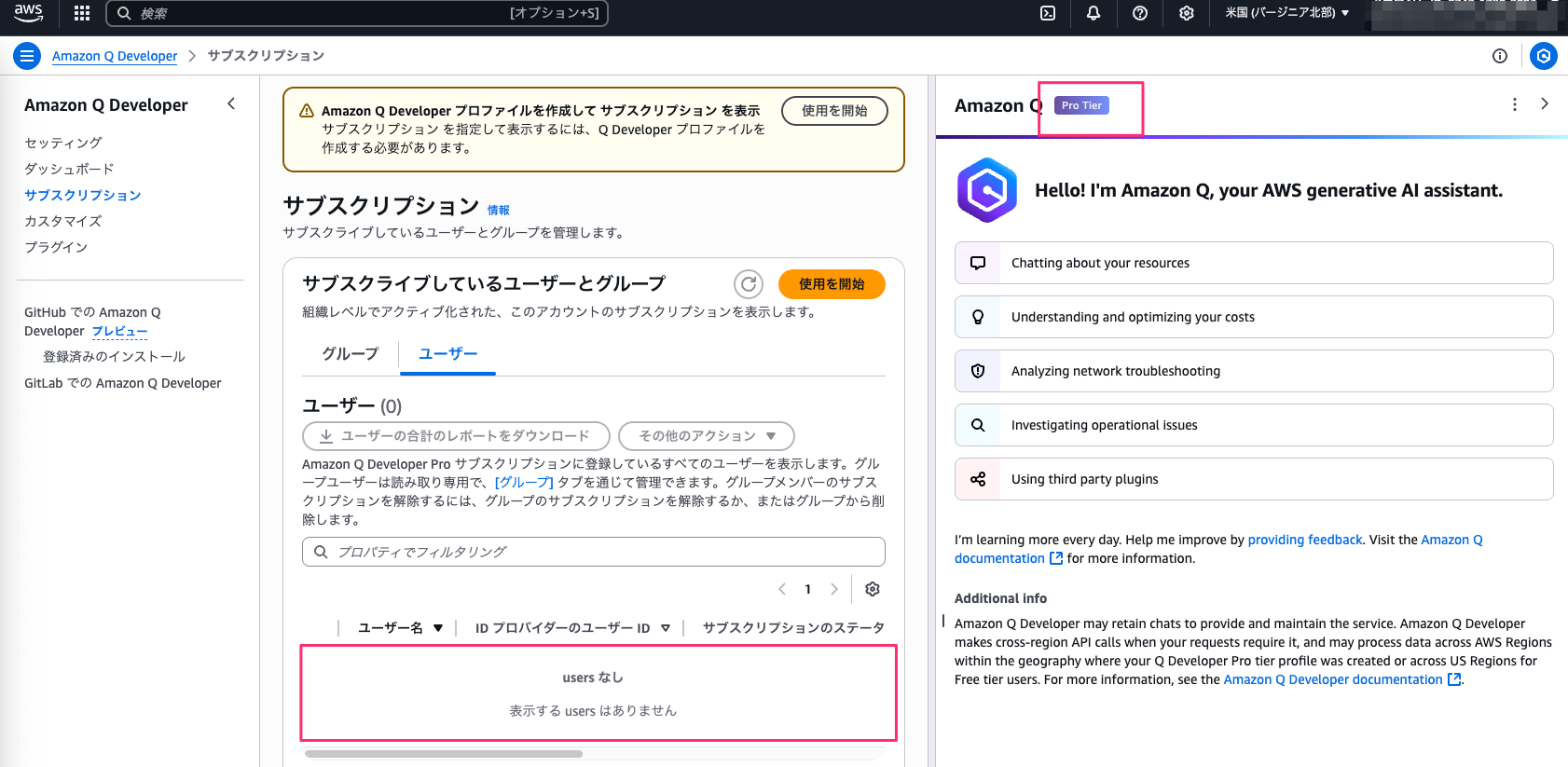 39325B39-D71A-4675-B2FE-8380178661AA.png