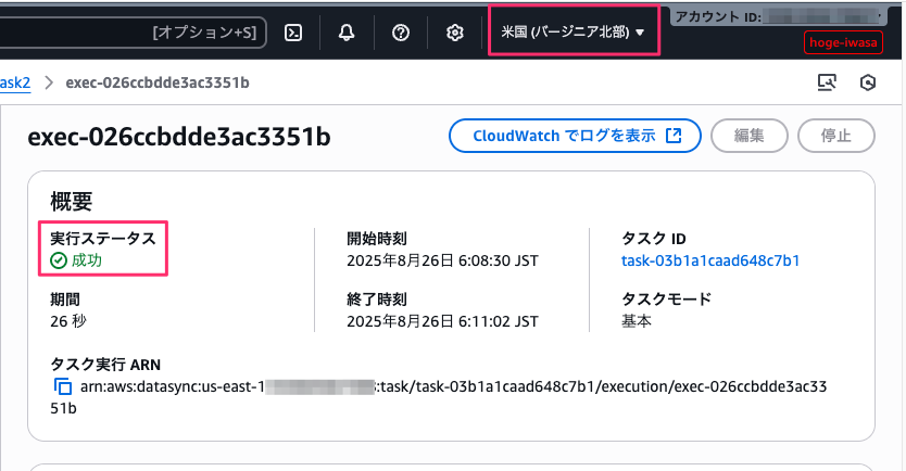 EA4A11F4-0055-4C73-B64E-5648F141C429.png