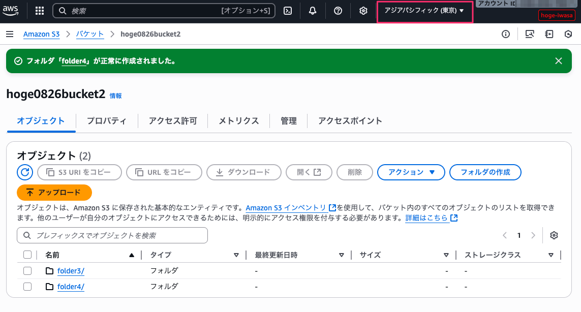 D517475F-93D4-4CFF-B328-482D95FB6331.png