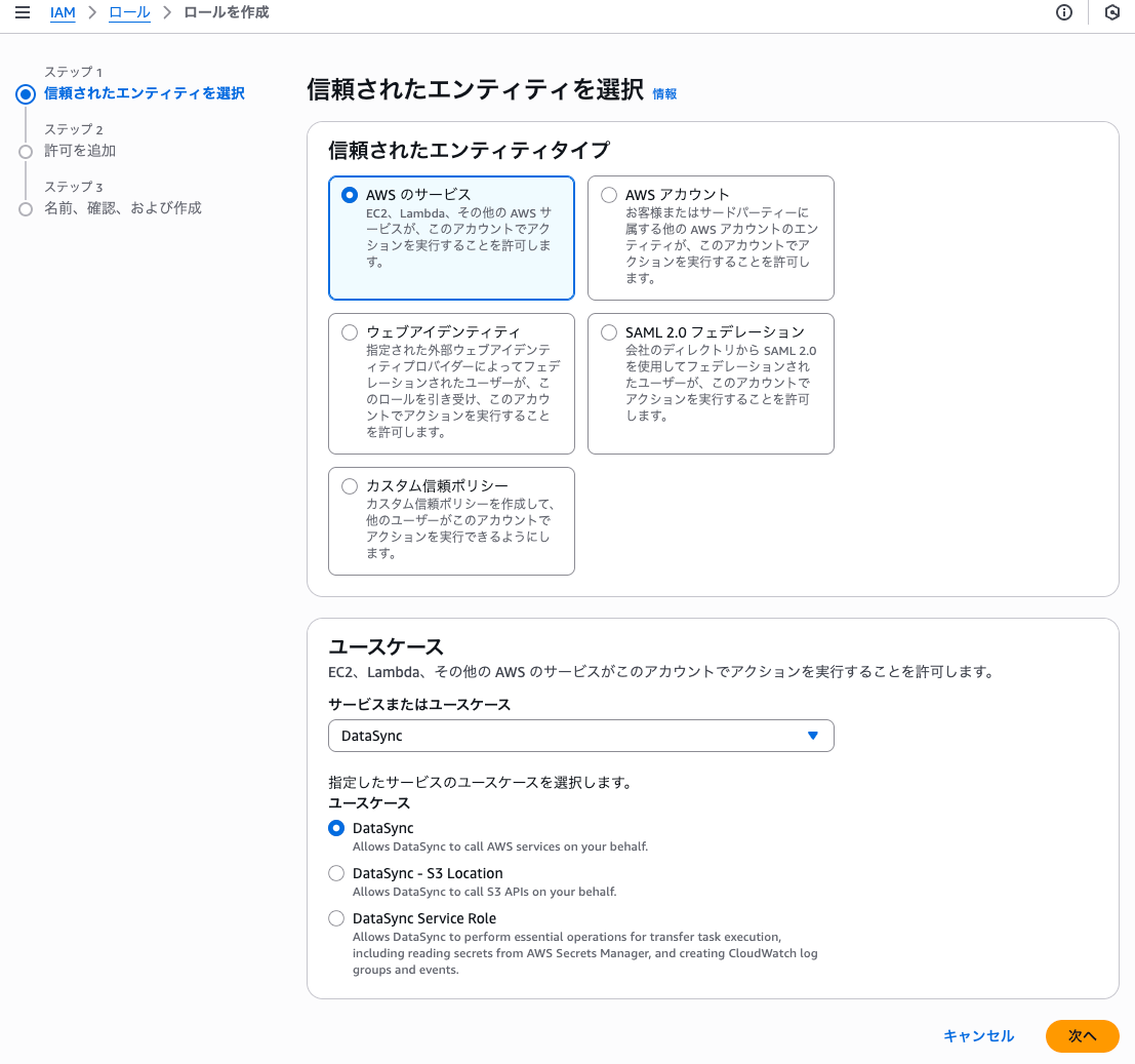 74B00AA9-5741-41E2-B1C4-18E280C88728.png