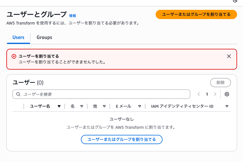 3C73E8F2-5432-4D82-B74C-E34262C99EF4.png