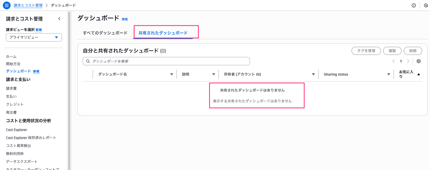 7F55B888-3EA2-4454-B71A-DC42F8262E91.png