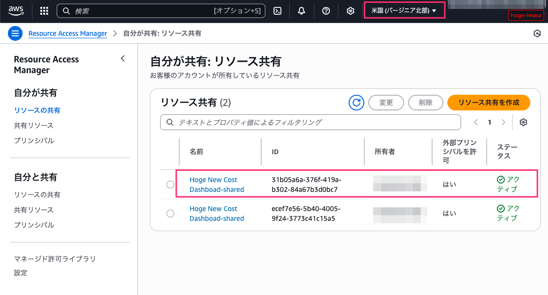 CD902B2D-9AFB-4DD0-AC4F-C47B3526300E.png