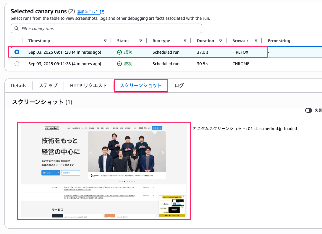 1C991DEA-D7B6-4D5B-AFC9-87C823258627.png