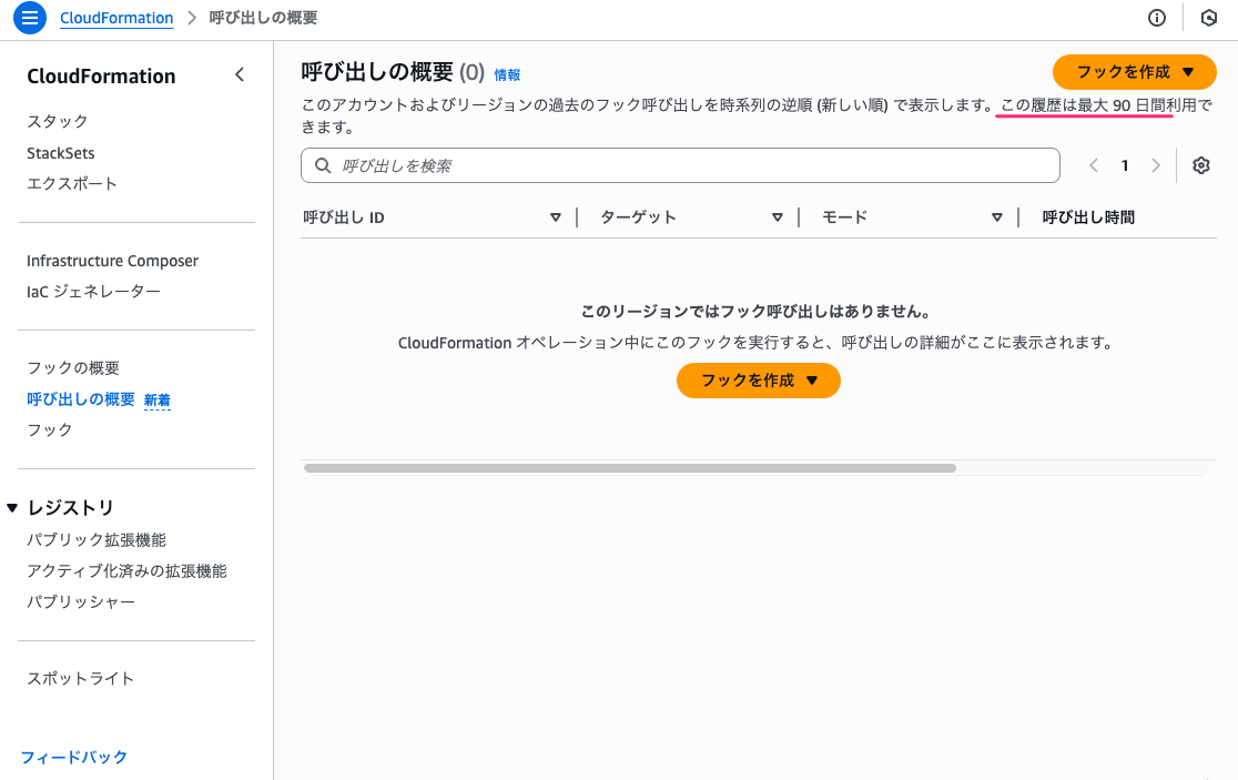 C0235EF4-D3F1-42F7-9F2C-35C9359D0AC6.png
