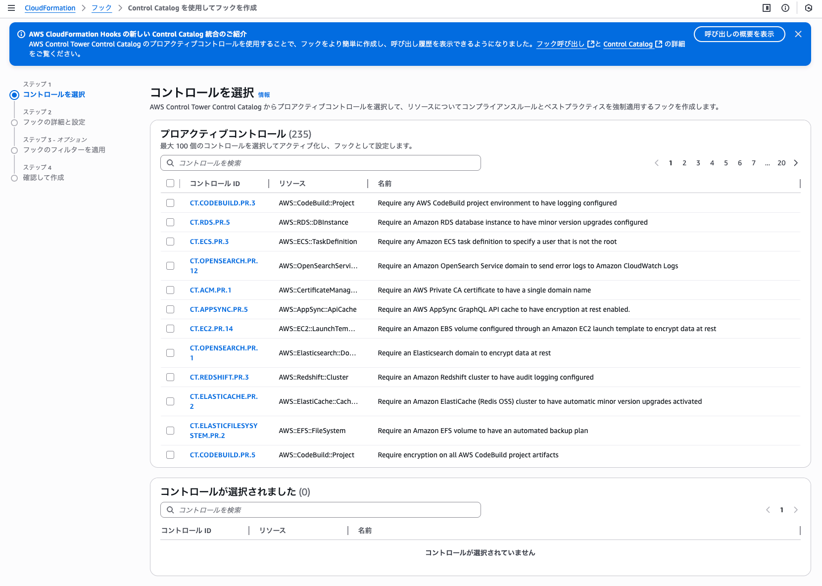 1B8454F3-463B-45E4-B303-CC1271AA5EA4.png