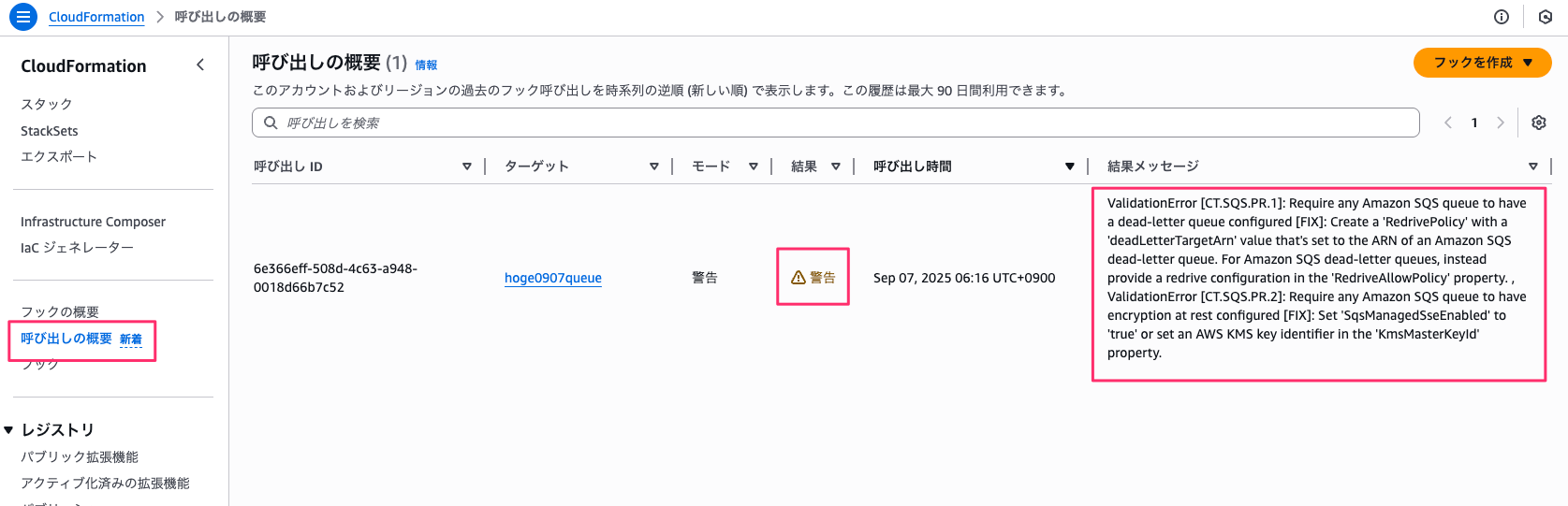 BB3884AB-724B-47A8-BDD8-1B04DD8F8BA5.png