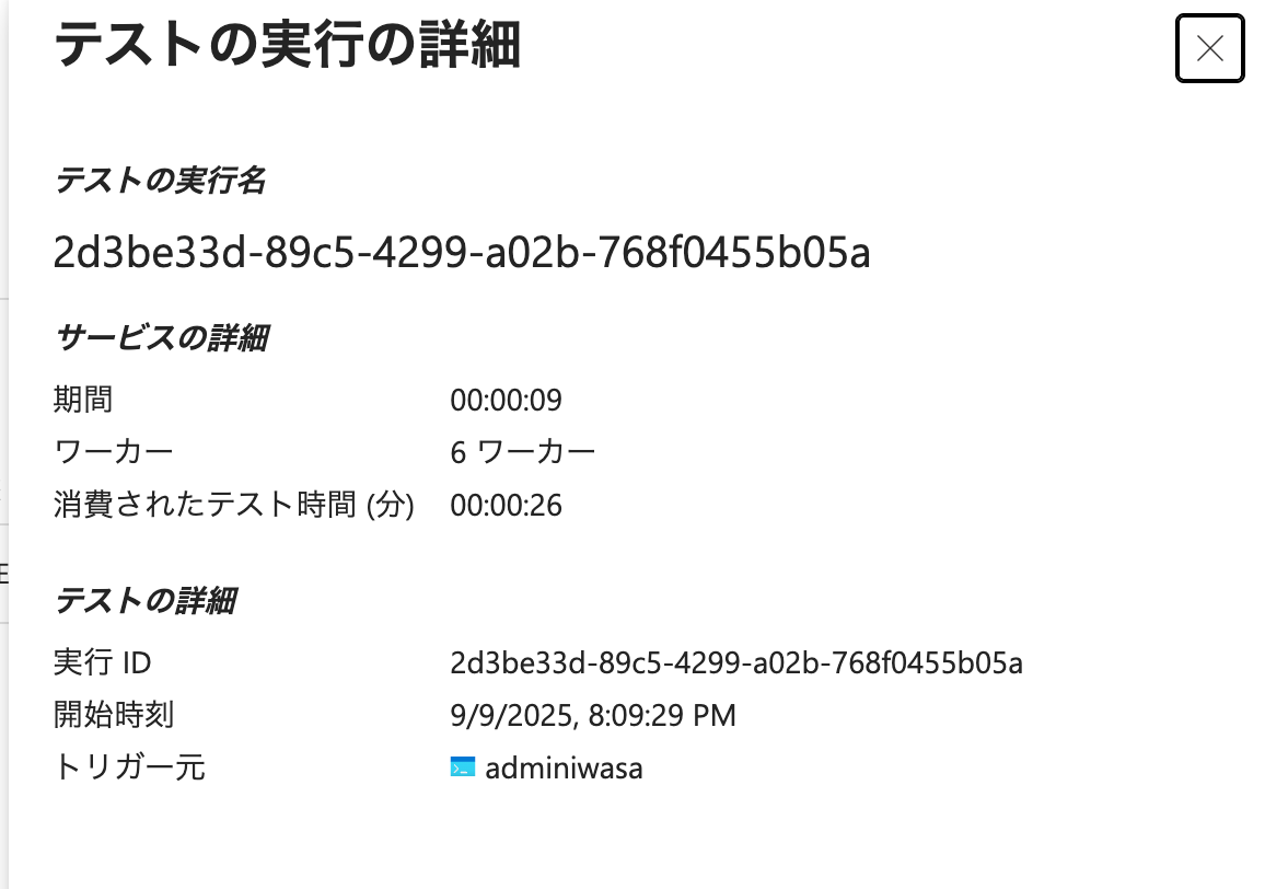 A0E7DC26-3C81-4B3B-9549-755EADF112D4.png