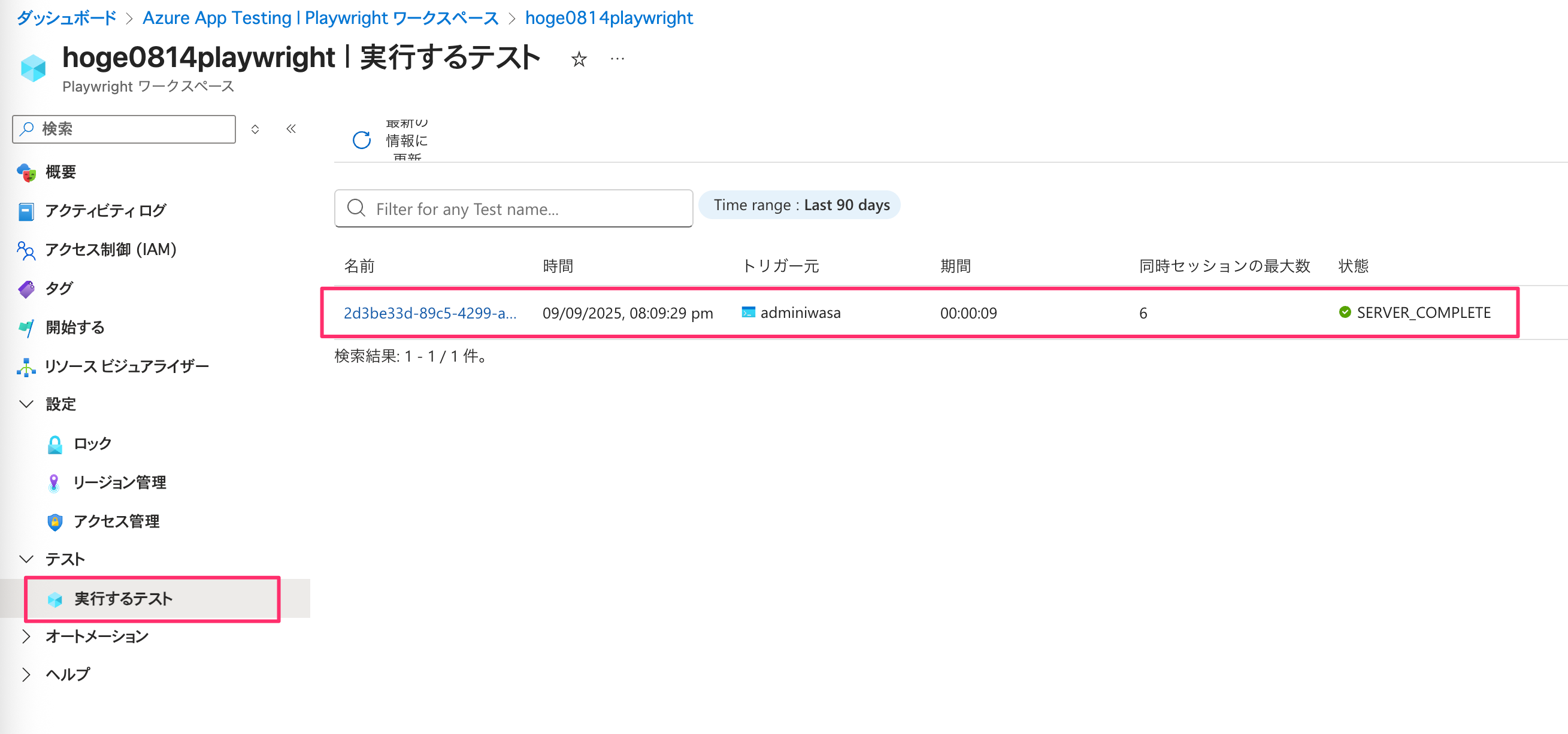 1878C476-AC17-4559-80F4-762EC9757D93.png