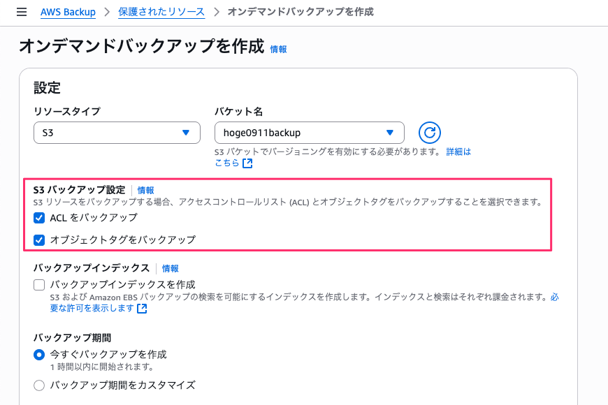 02BD4370-8957-4916-AA15-E5B94ACB45BF.png