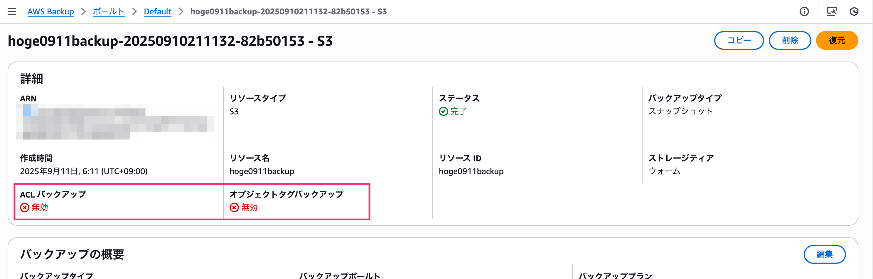 B87B06DD-DFAA-444C-839E-8589EC5F34B9.png