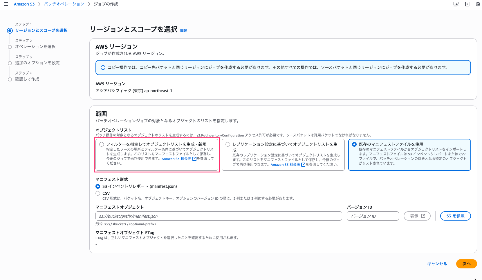 FCF8AEC3-9333-4C0C-B7ED-1E2A323E9CD4.png