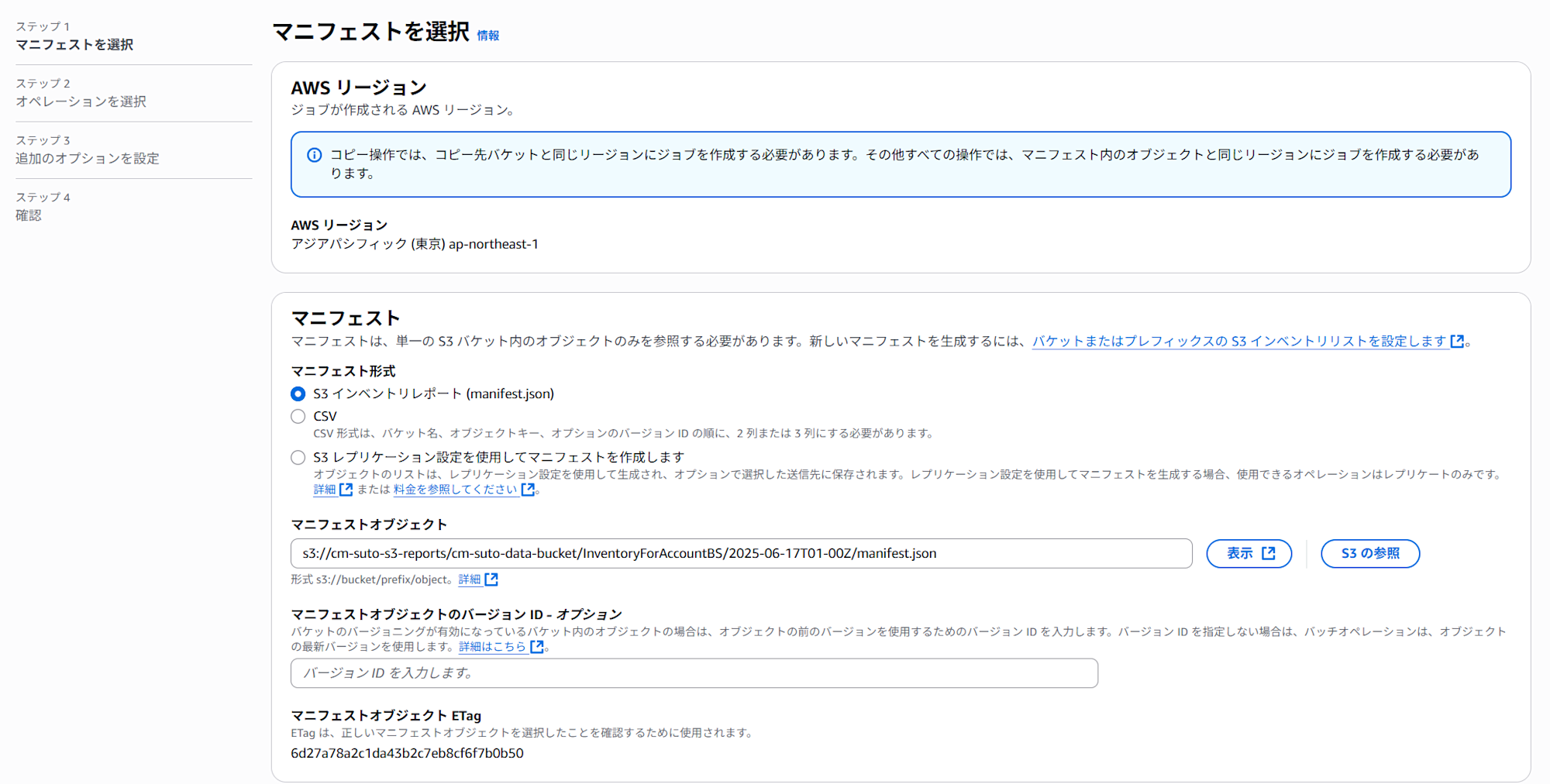 DC72C6E2-134B-4441-B80F-278839E09489.png