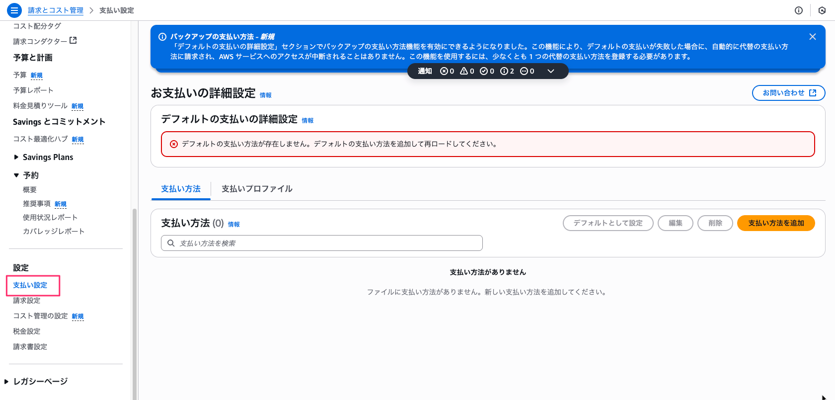 8BC27A56-D6A7-4F05-B02F-FEA770FD0EB3.png