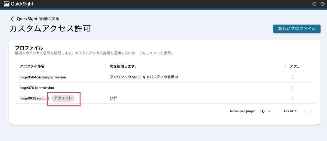 EAE67C60-99A8-4B34-B75F-A2E1371658A7.png
