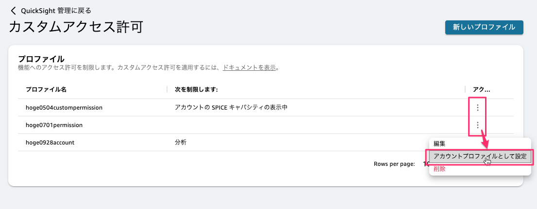 F56DC515-49DE-41C2-A581-661949FC3FAE.png