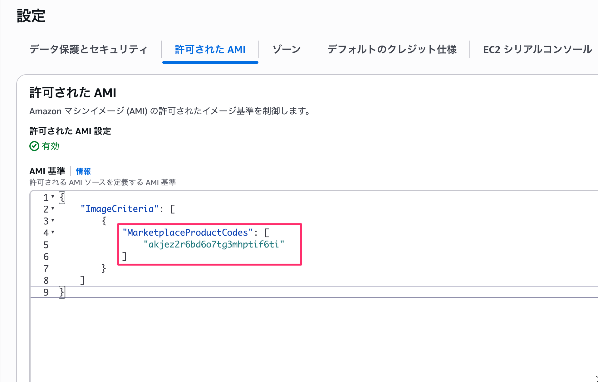 267365E6-C29D-4695-BEF8-647DB61927D4.png