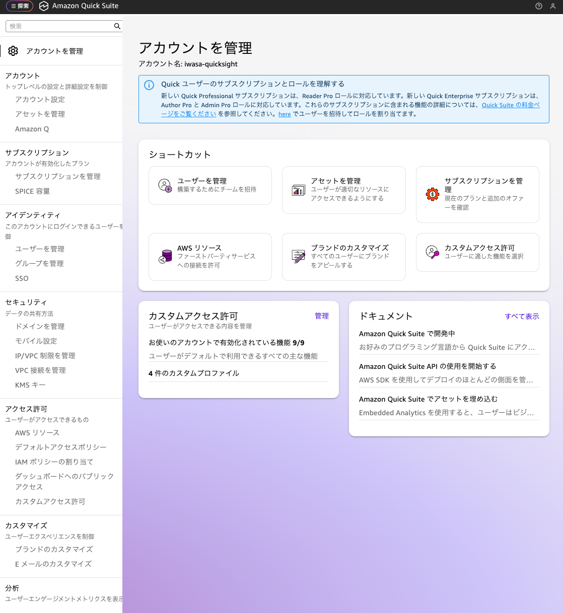 C8746D3B-3641-45C8-8CDB-83A027EDA2DC.png