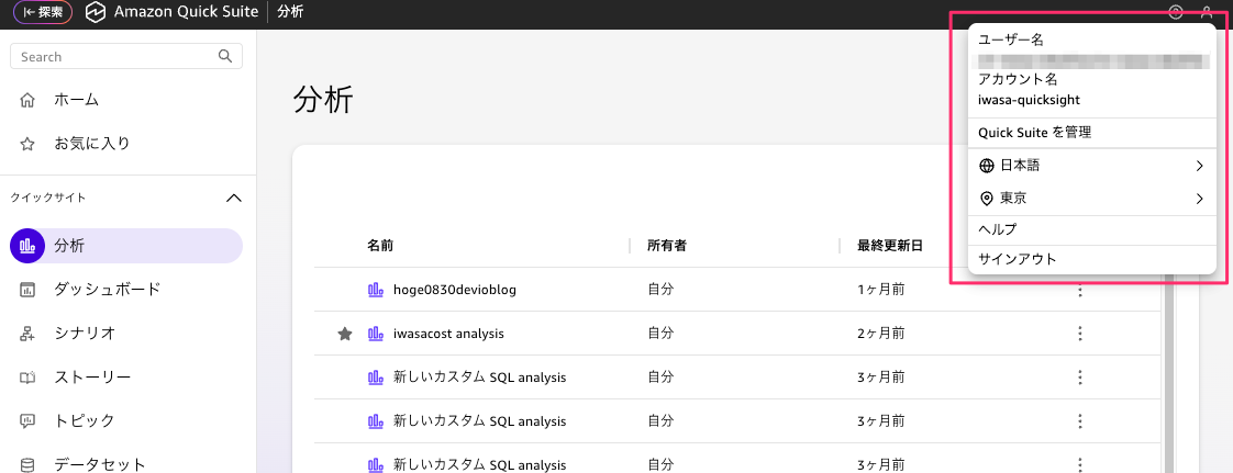 FF7495F7-A432-4E73-B893-7F9937FFD67F.png