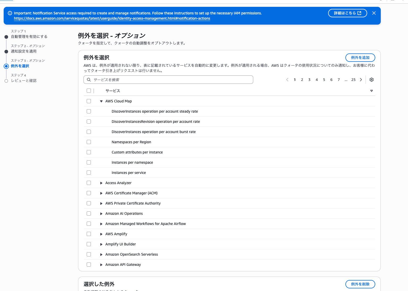 06E34317-C7A9-4C09-873B-B962F6034C1F.png