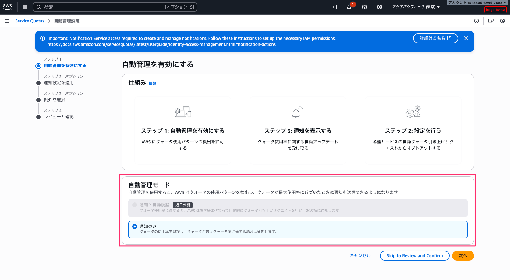 1411923C-BD1B-488C-9E24-53E1E5186C27.png