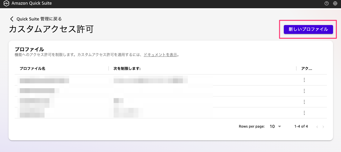 5C6749AB-D49C-4FF1-92B5-1B9F37BD1AD1.png