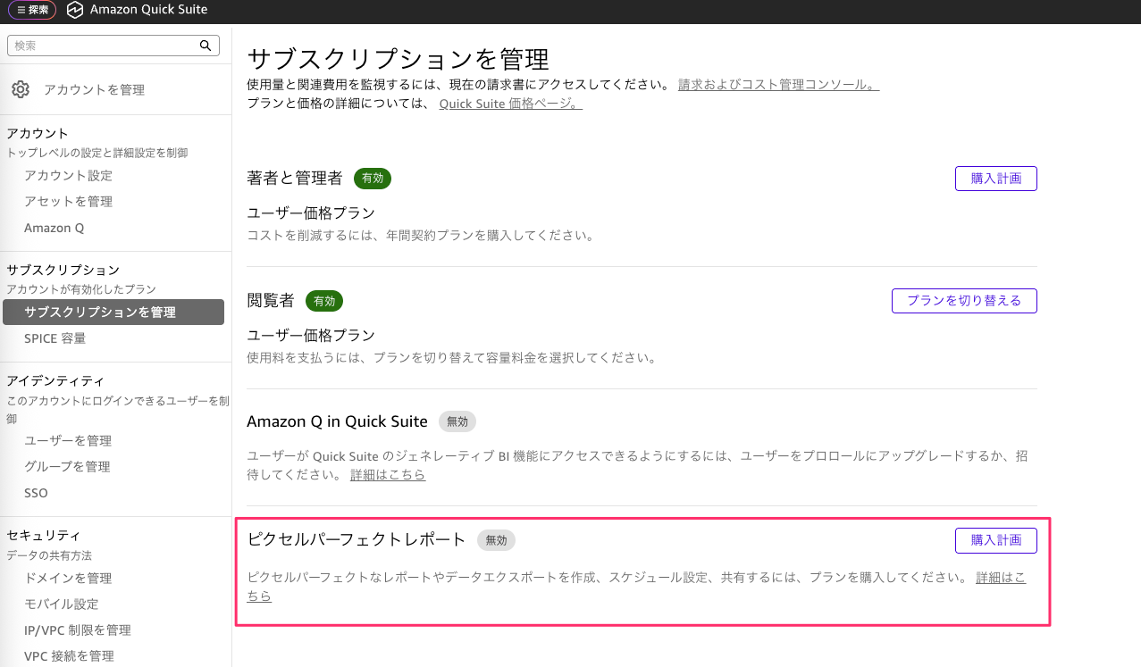 54014587-F5A7-4F62-9EC7-5606EC726A6A.png