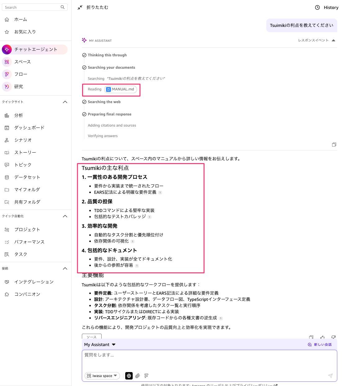 52FF0E3B-409E-4E4C-BCD0-1025A8EBEBB2.png