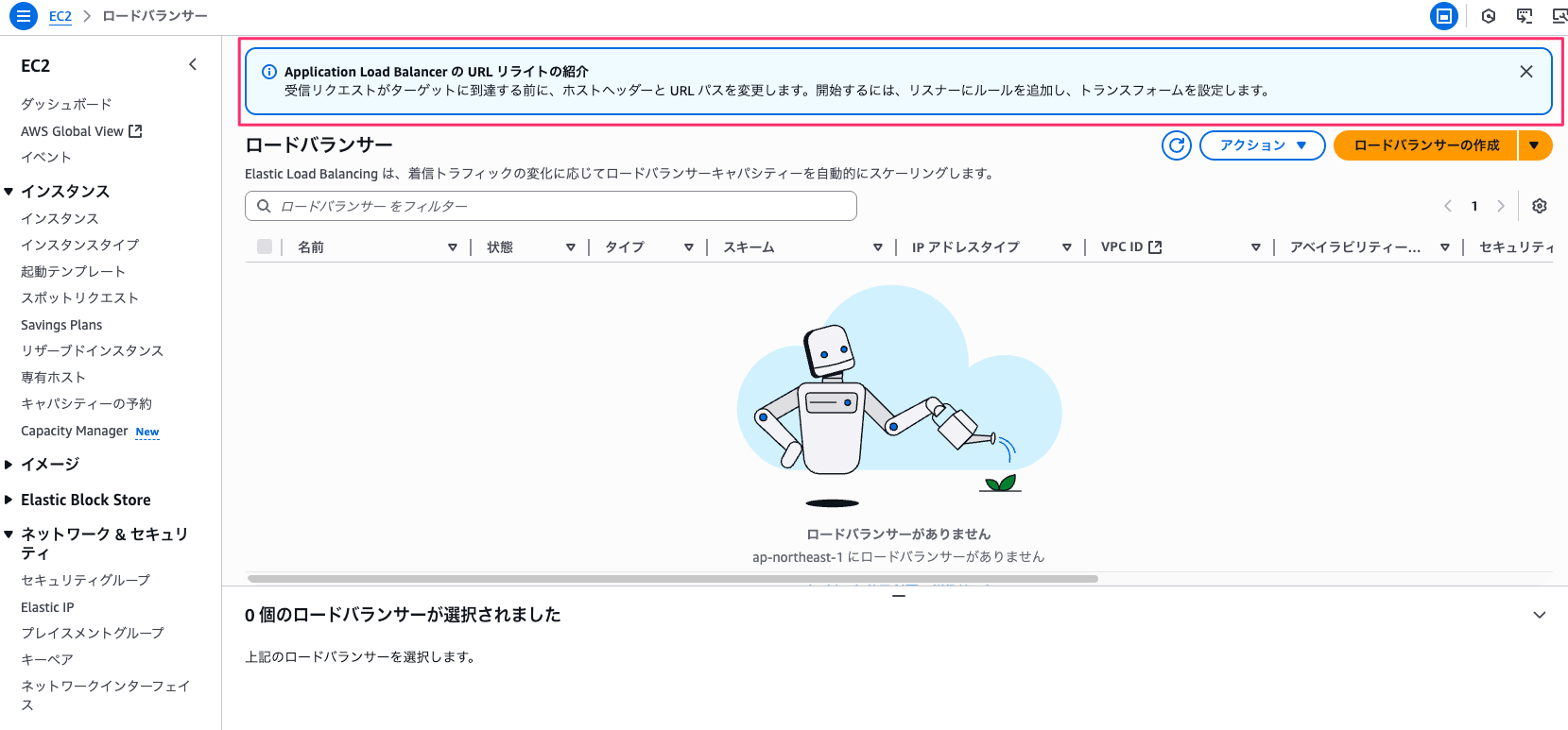 EC81AA4F-6486-4FF3-AE66-17DCA4BF720A.png