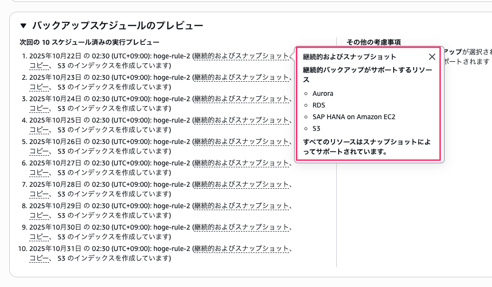 2F6DB93C-17CB-4A02-862C-223EA0C978C4.png