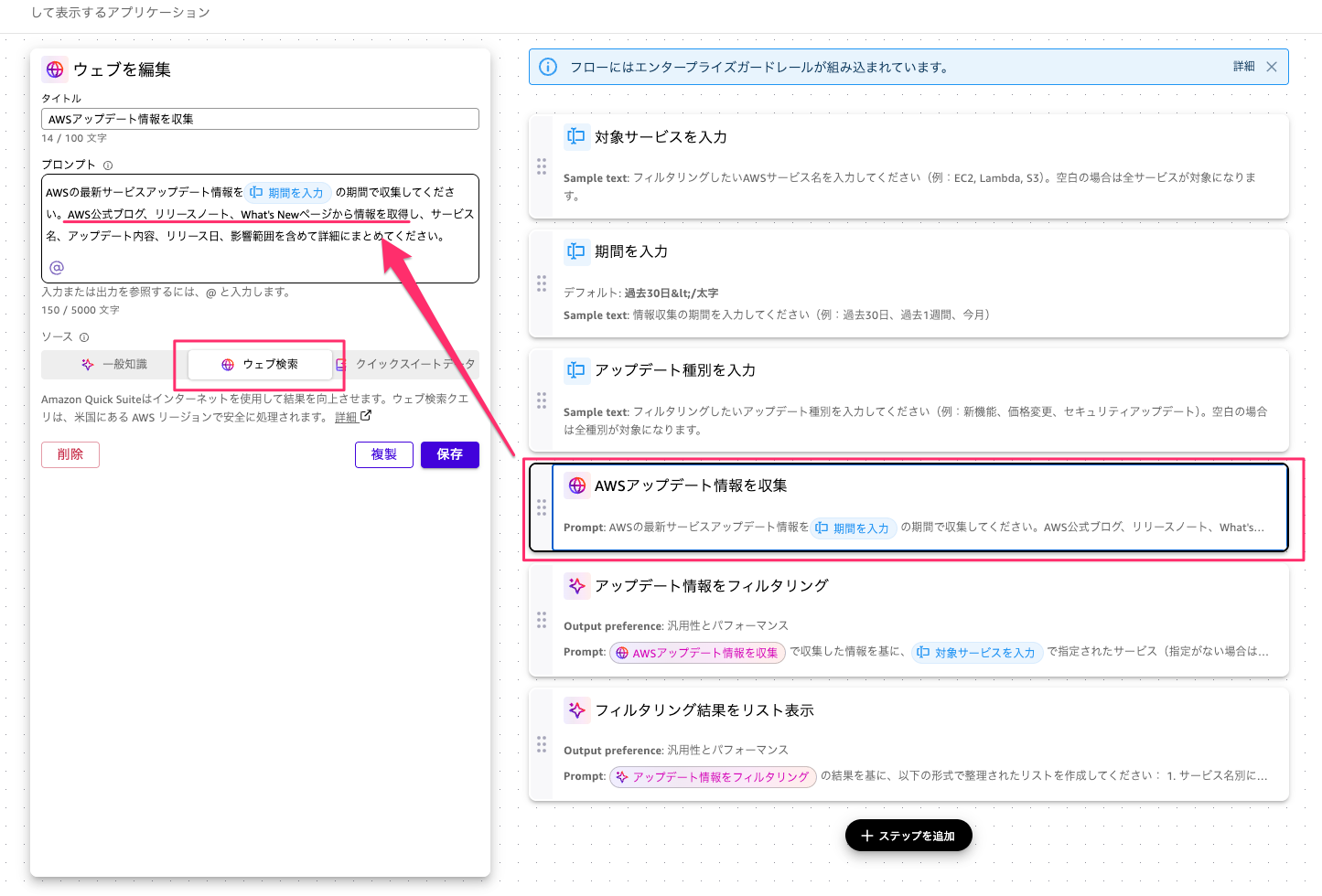 C8DDE18D-FD56-4414-AB5C-5A9CAEF7B498.png