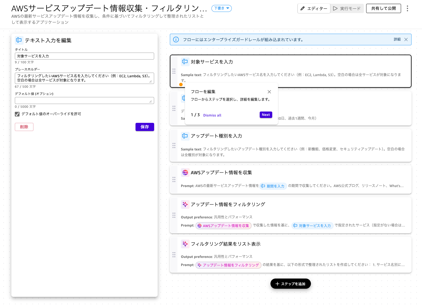 02FAF7B4-9B53-4345-8B2E-B4A2FD3F5DBC.png