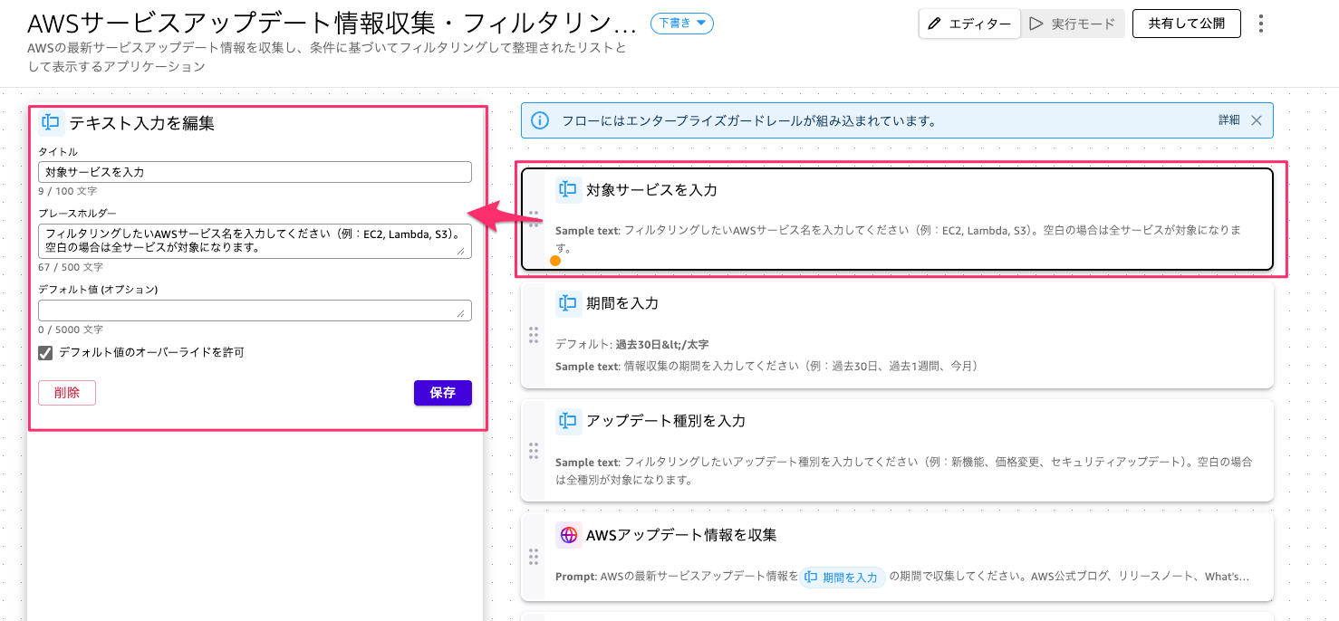 DAACD815-2A27-4CD8-864D-7B3E936B7803.png
