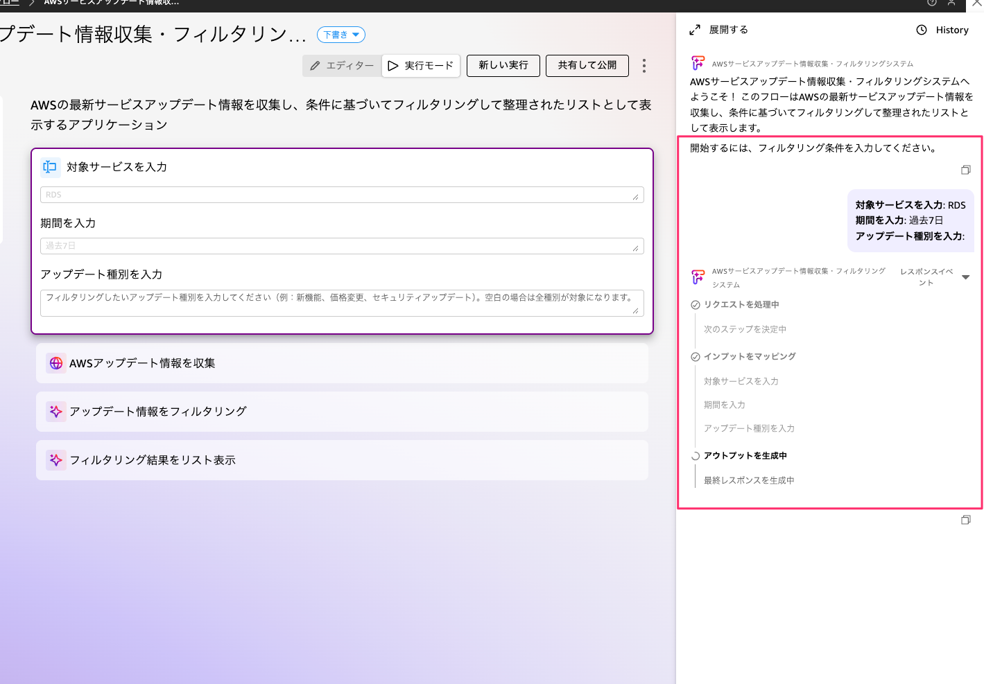 45B4374C-58A0-431A-A24D-DB479D6FED0F.png