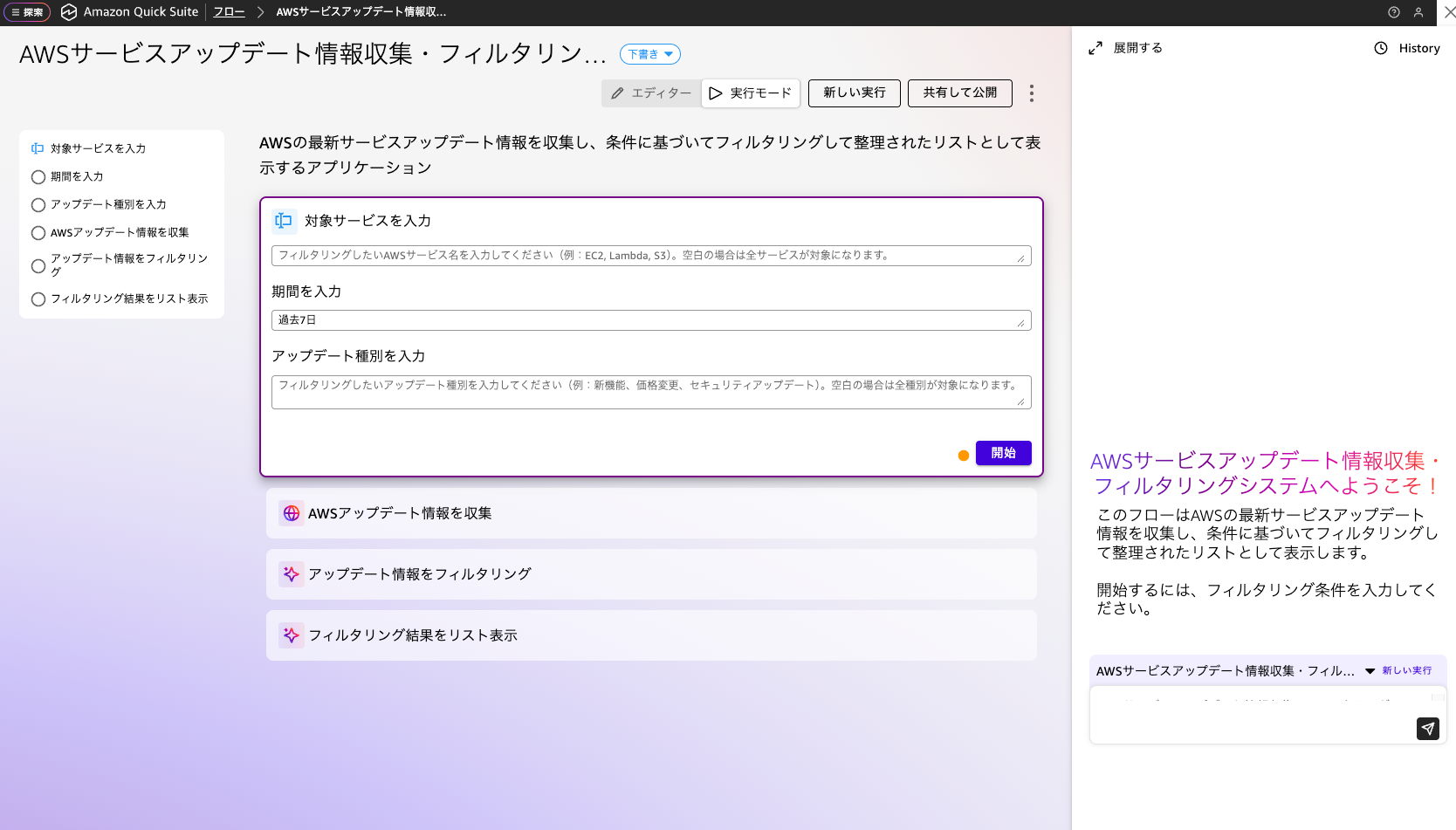 AC48470A-12FF-45EA-A898-09C691828196.png