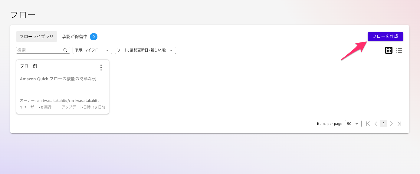 8FCBEFA6-1E16-43E8-A001-3D98C9F837C2.png