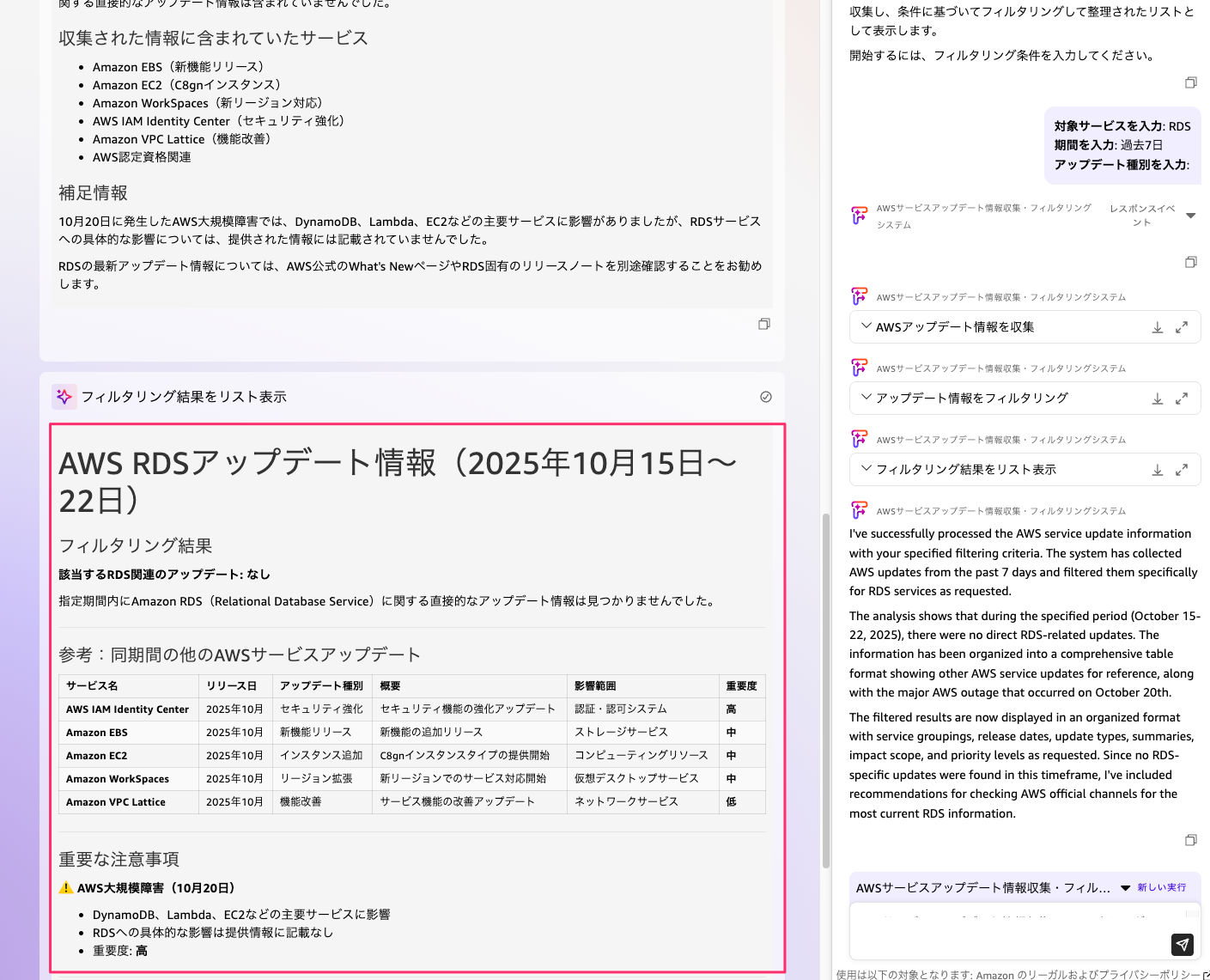 1F67EE4A-220B-4131-AD0B-F03018DC5B3D.png