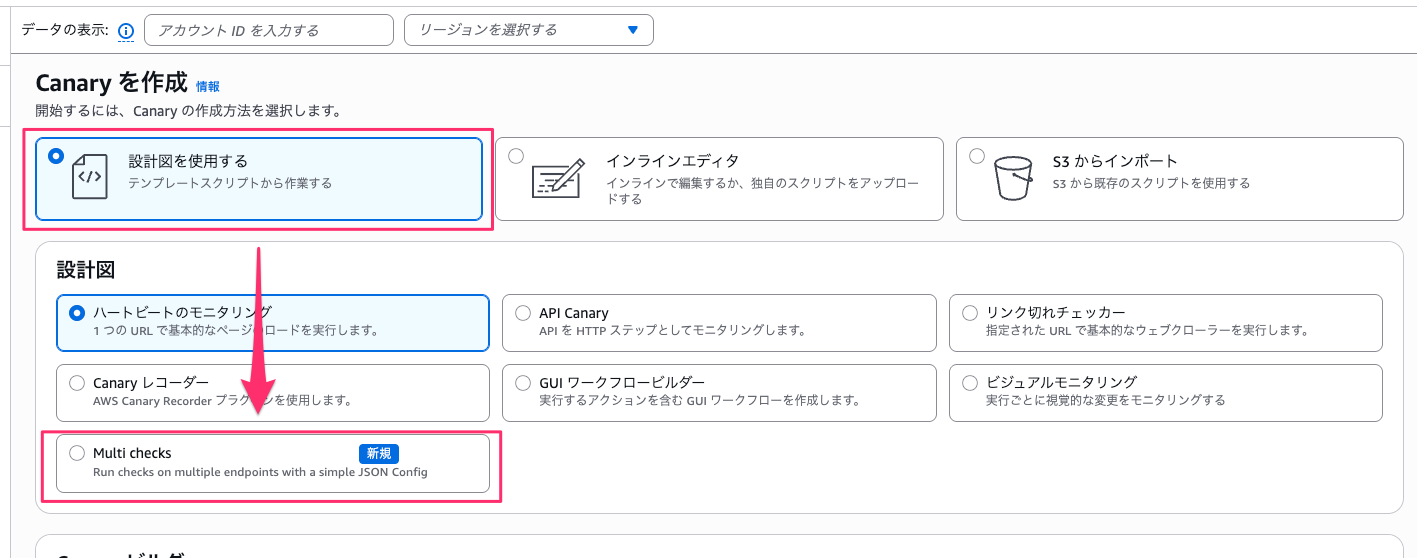 9D6F122E-480C-4B8B-A01C-619EBCCA580E.png