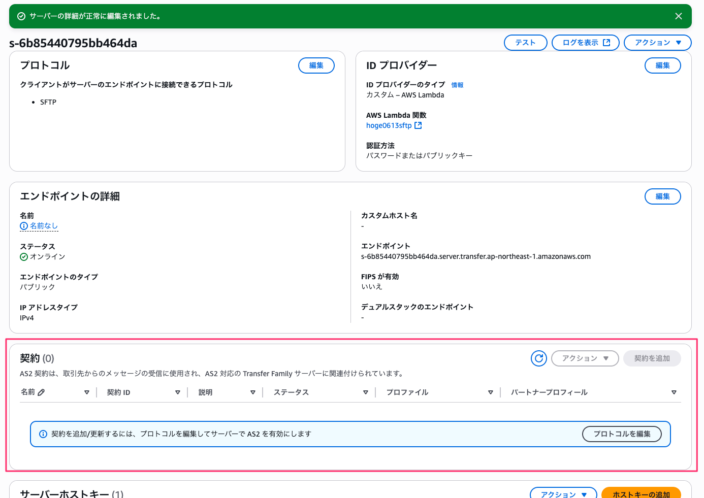 E6268817-F61C-45F2-A541-0AF405B0CD14.png