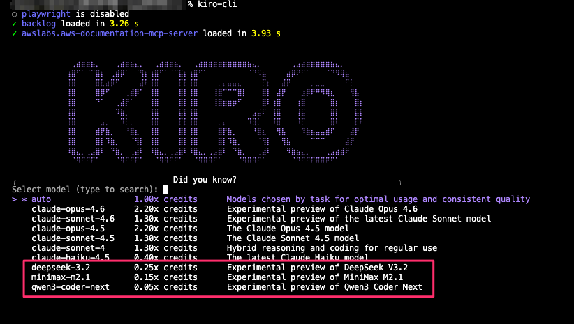 Kiro CLI のモデルセレクター