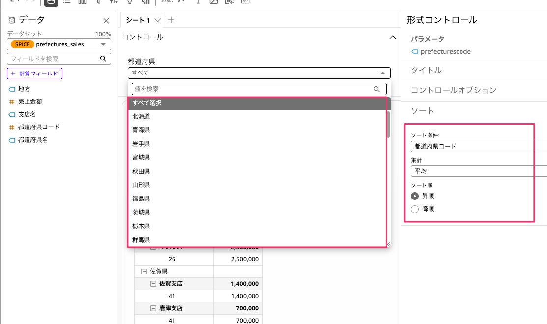 993482BE-6512-4F73-B288-DDCD921DBCA8.png