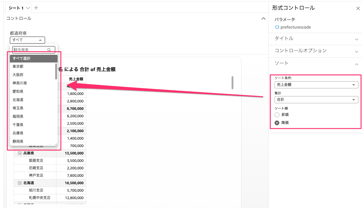 2F6E615D-CEC9-431D-895E-39B9A22A0A4F.png