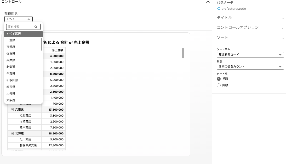FFEFE59F-88A2-47BE-9B99-86A55EA30F2E.png