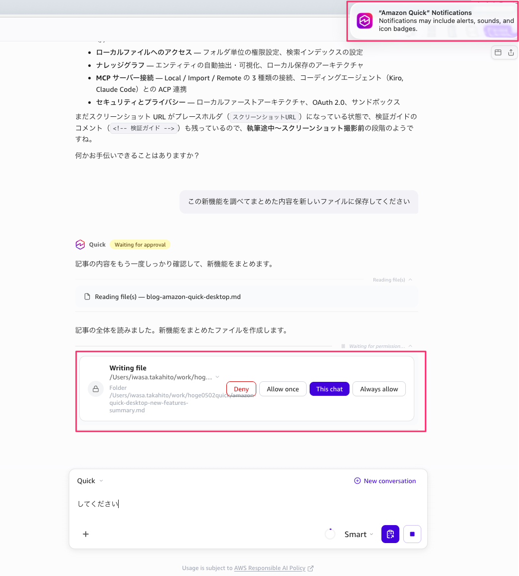 041A8B97-135D-47D2-AF08-F980D566139C.png