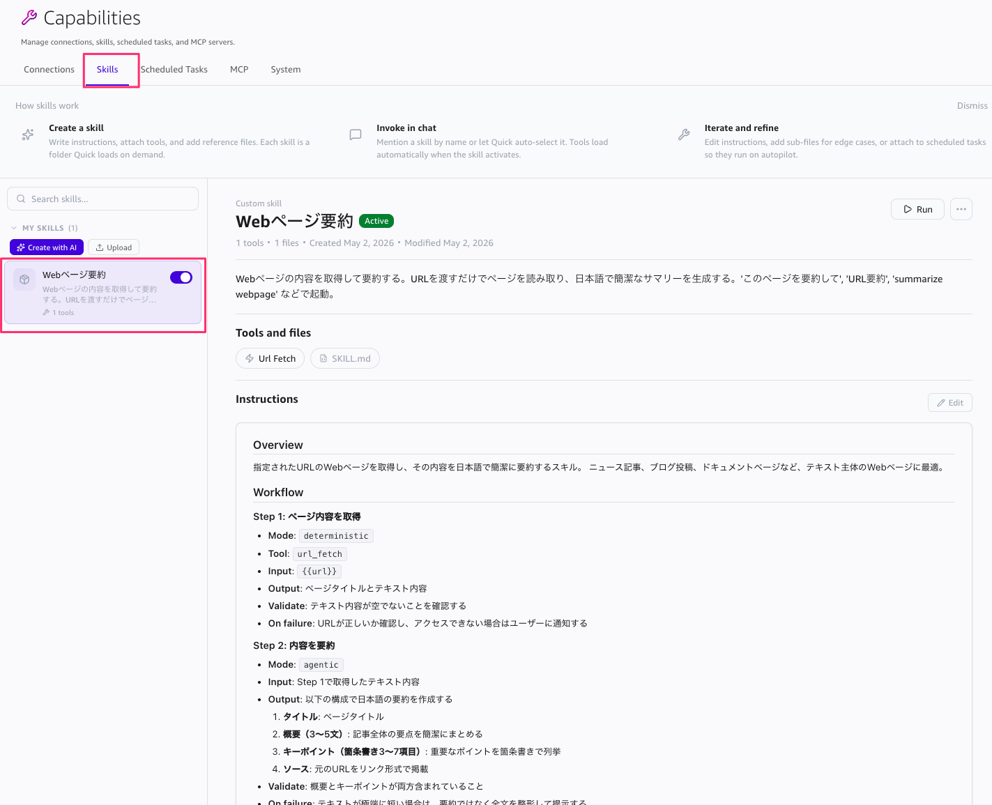 E23C778F-1D12-4507-B4D6-207CE74D0916.png