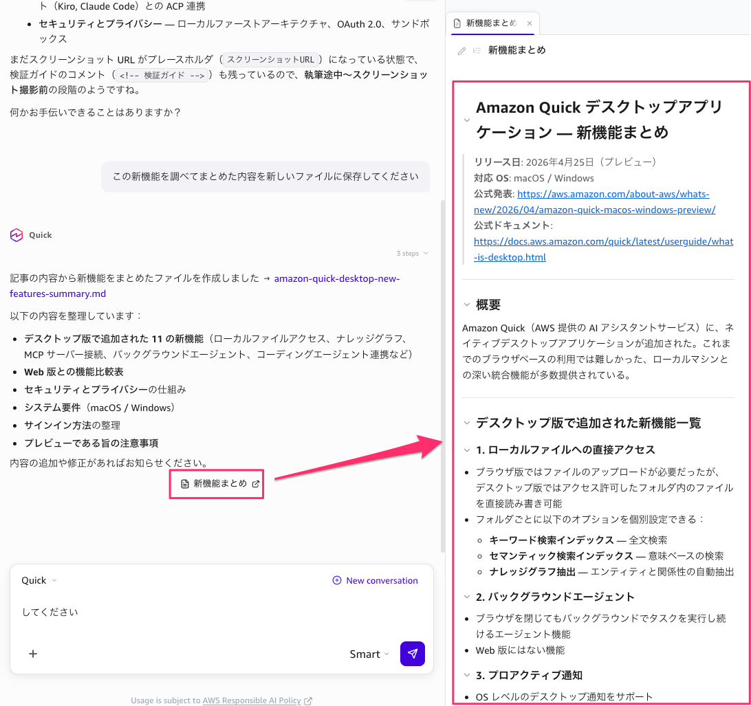 272702C3-9F37-4D0F-A2C3-0C2E2FDE8B6C.png