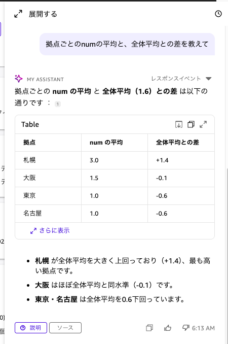 E0E67BA7-2DA0-4E9A-A195-DC531F8160A2.png